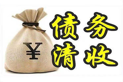 追讨欠款诉讼所需时间多久？